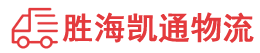 潮州到陈巴尔虎旗物流公司